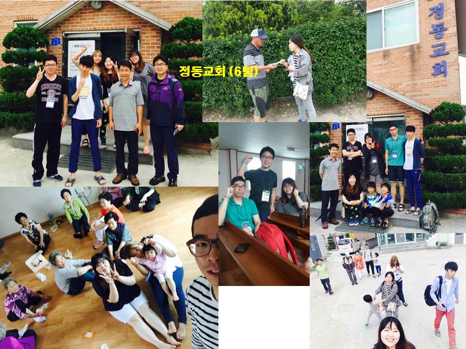 선교 - 정동교회 6팀.jpg