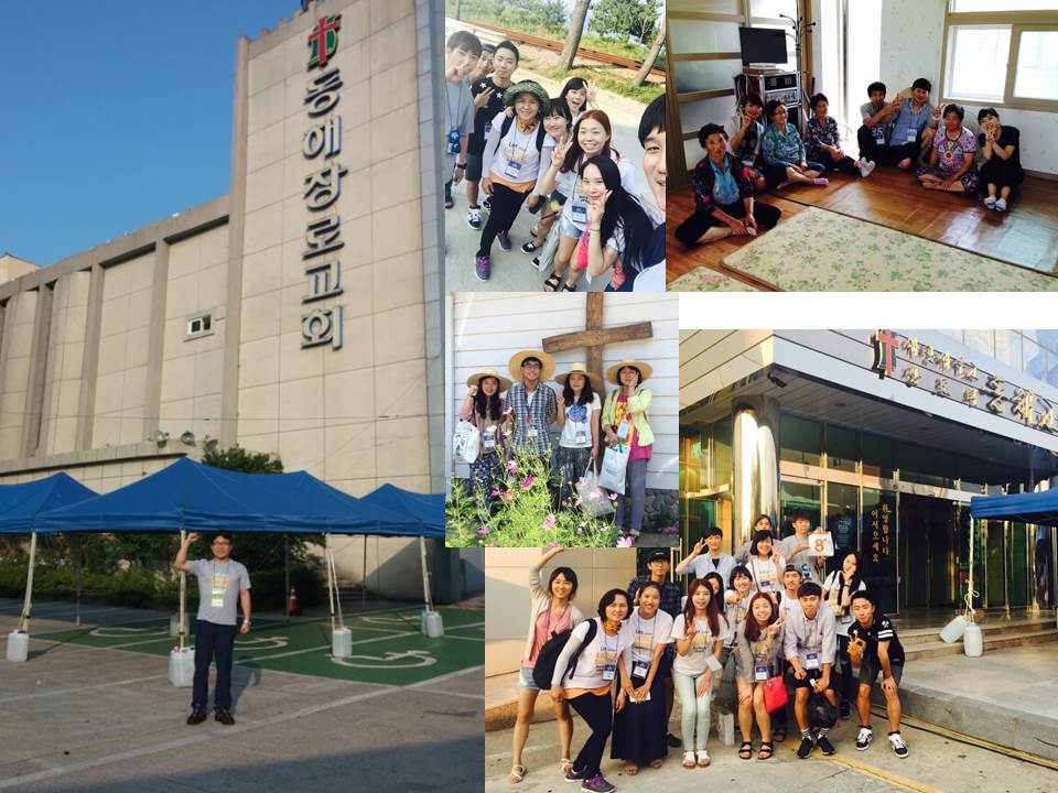 선교 - 동해장로교회 본부.jpg