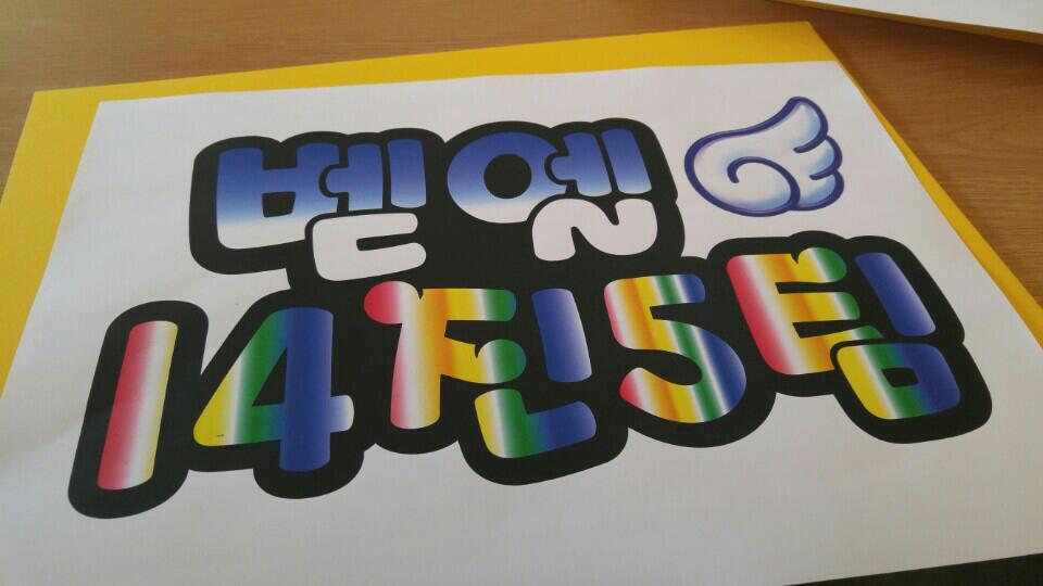 3c7Ud015z8p46p9nmgjh_xpco4f.jpg : (우리 14진) 주일 보고서