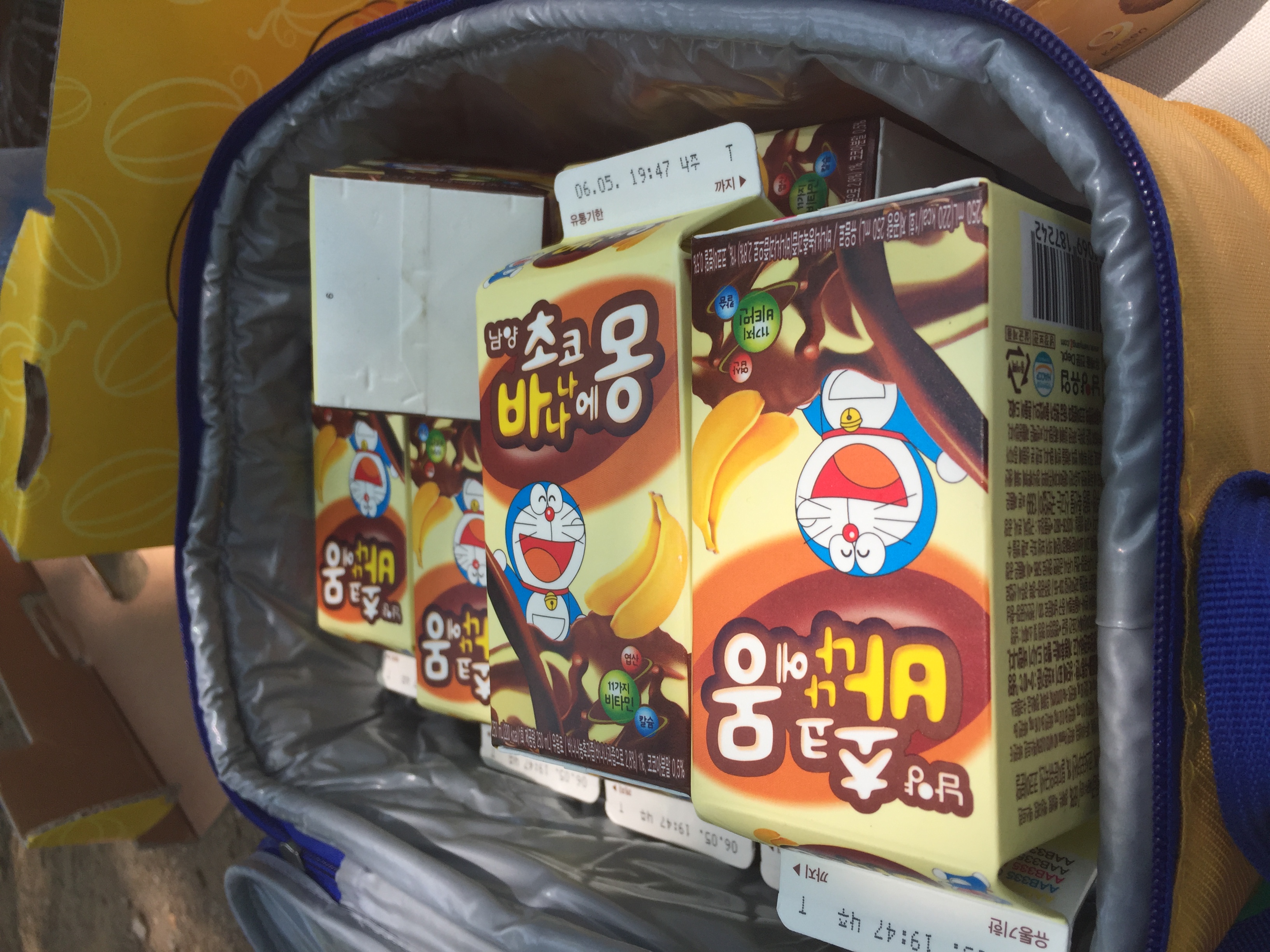 6목장 아웃팅3.jpg