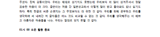 사역보고서31.png