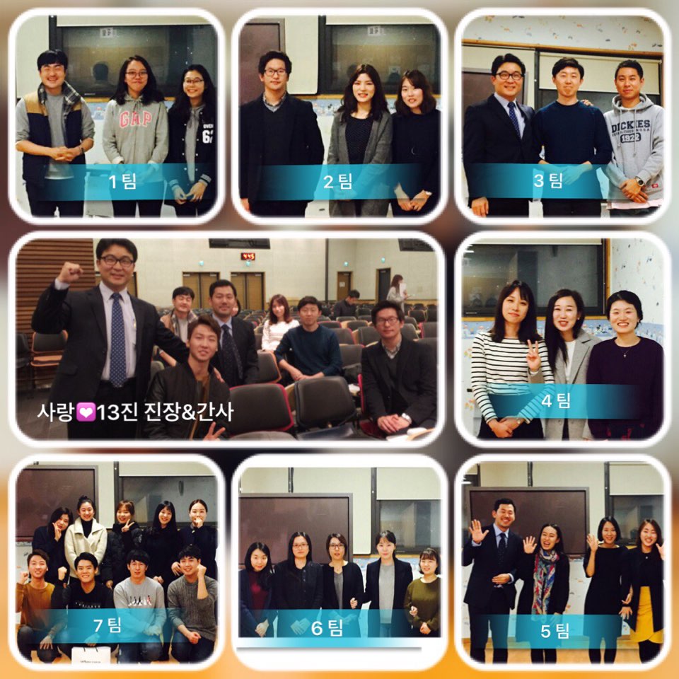 진모임 - 첫 리더들.jpg