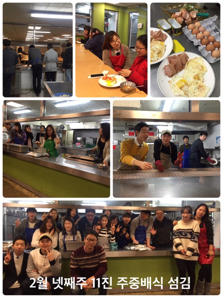 KakaoTalk_20160226_081228487.jpg : 11진 주일 보고(20160221)
