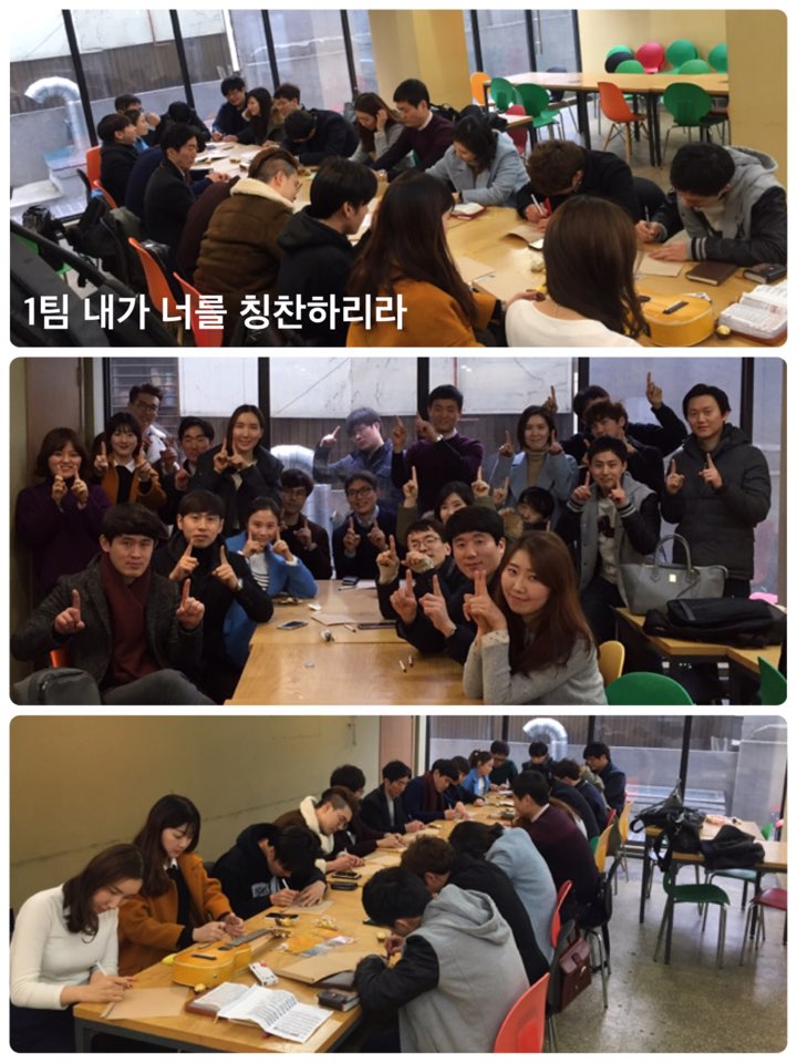 KakaoTalk_20160226_081227732.jpg : 11진 주일 보고(20160221)