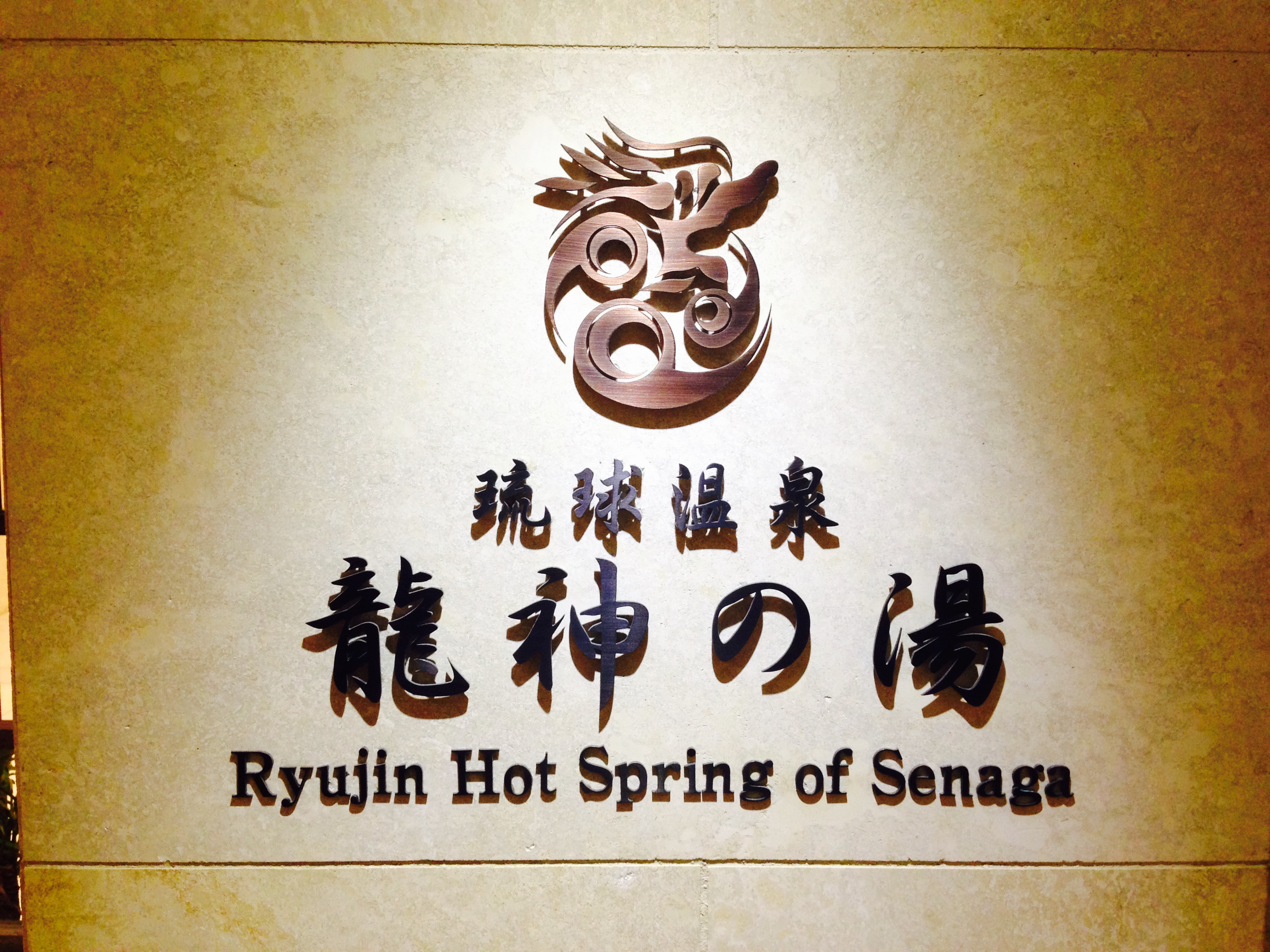 FullSizeRender (1).jpg