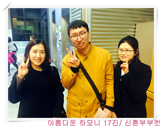 KakaoTalk_20160317_102139166.jpg : 아하17진#새로운 시작#첫팀모임#고난주간특새#캠전