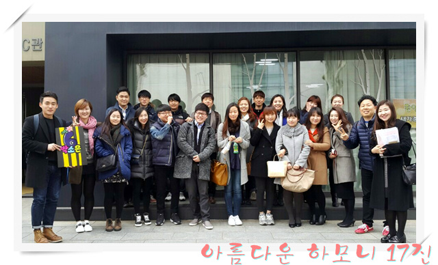 KakaoTalk_20160317_102142407.jpg : 아하17진#새로운 시작#첫팀모임#고난주간특새#캠전