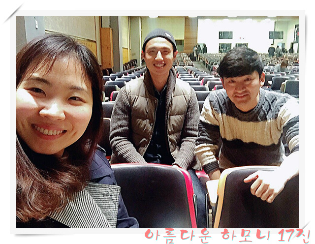 KakaoTalk_20160317_102143326.jpg : 아하17진#새로운 시작#첫팀모임#고난주간특새#캠전