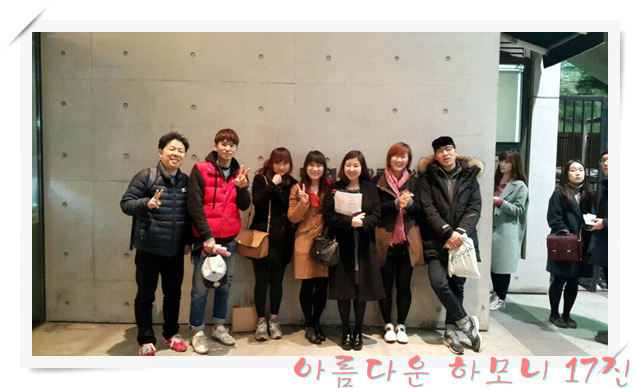 KakaoTalk_20160317_102141959.jpg : 아하17진#새로운 시작#첫팀모임#고난주간특새#캠전