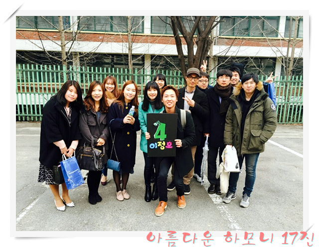 KakaoTalk_20160317_102144249.jpg : 아하17진#새로운 시작#첫팀모임#고난주간특새#캠전