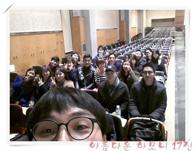 KakaoTalk_20160317_102145943.jpg : 아하17진#새로운 시작#첫팀모임#고난주간특새#캠전