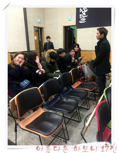 KakaoTalk_20160317_102140281.jpg : 아하17진#새로운 시작#첫팀모임#고난주간특새#캠전