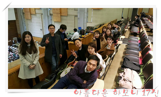 KakaoTalk_20160317_102144971.jpg : 아하17진#새로운 시작#첫팀모임#고난주간특새#캠전