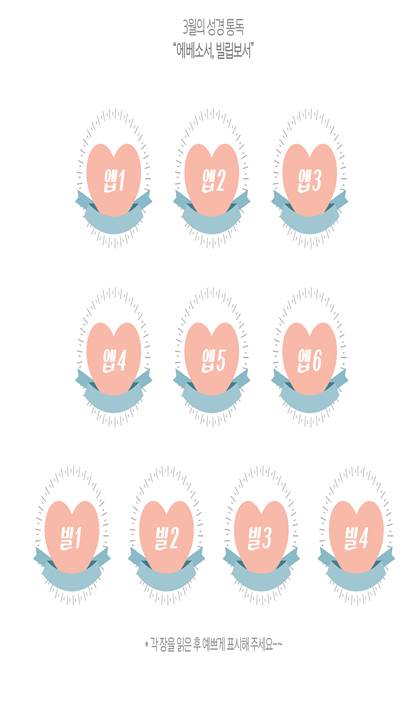 24.jpg : 아하17진#새로운 시작#첫팀모임#고난주간특새#캠전