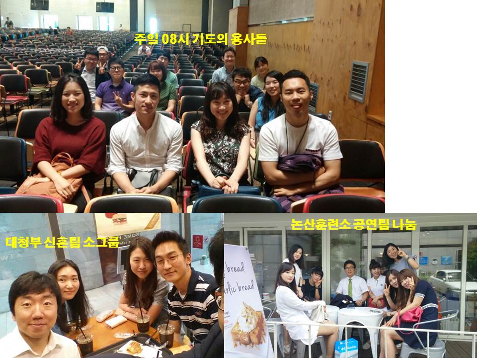 모임 - 20150531 1부 8 액츠.jpg