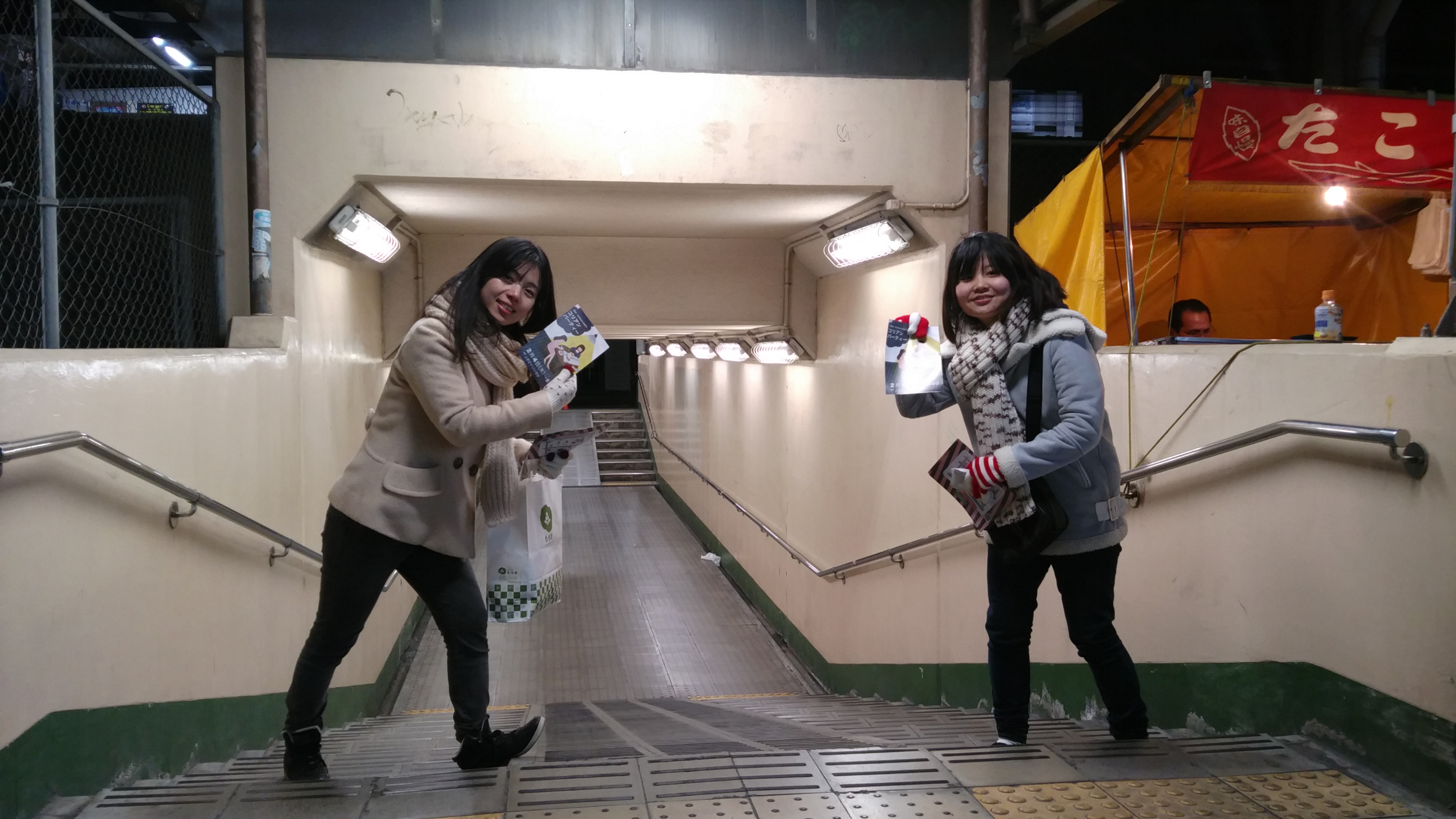 20160202_184331.jpg : [33차 일본선교] 우에노시바 2일차 : 함께함이 복음보다 먼저다.