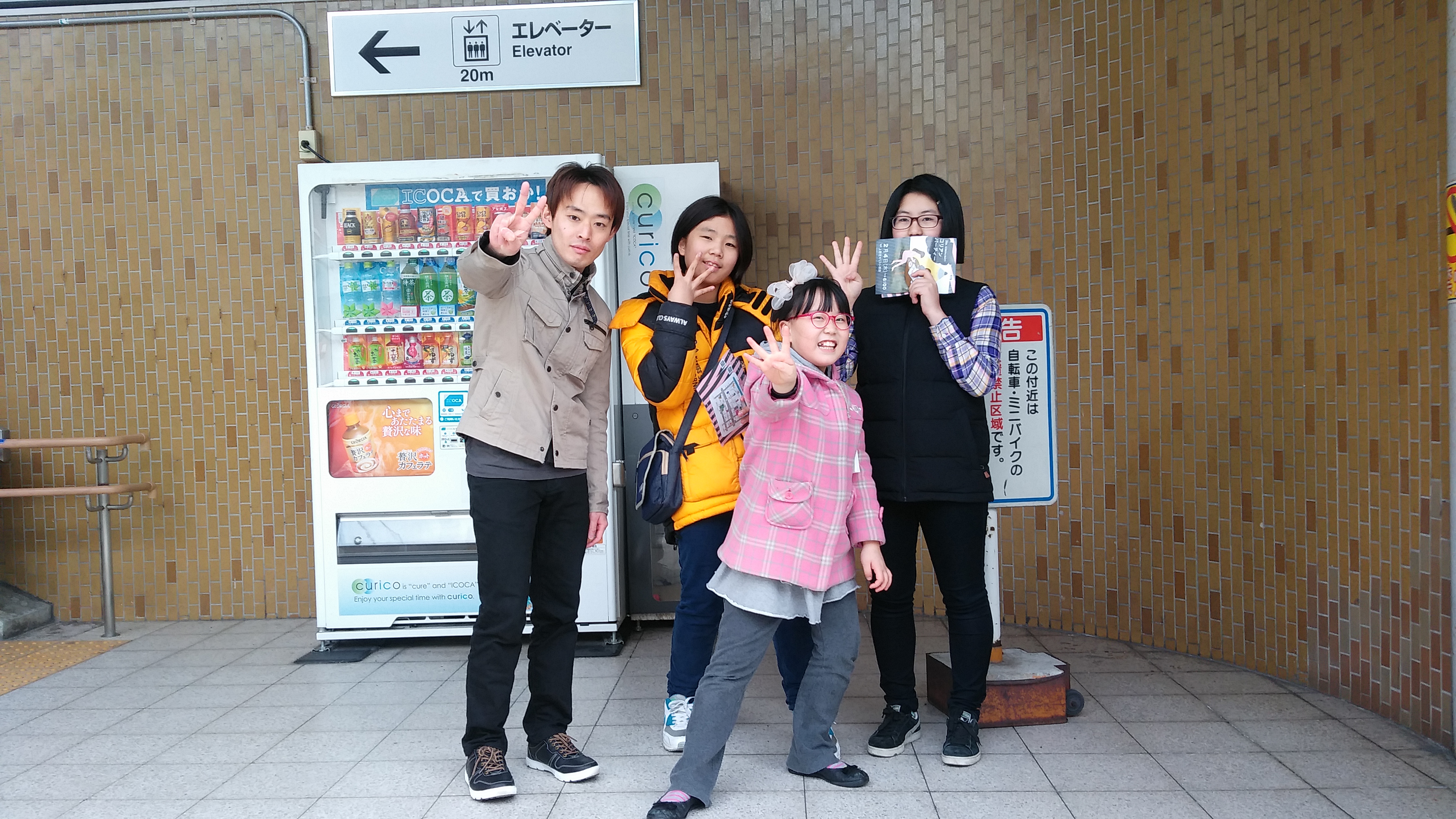 20160202_154545.jpg : [33차 일본선교] 우에노시바 2일차 : 함께함이 복음보다 먼저다.