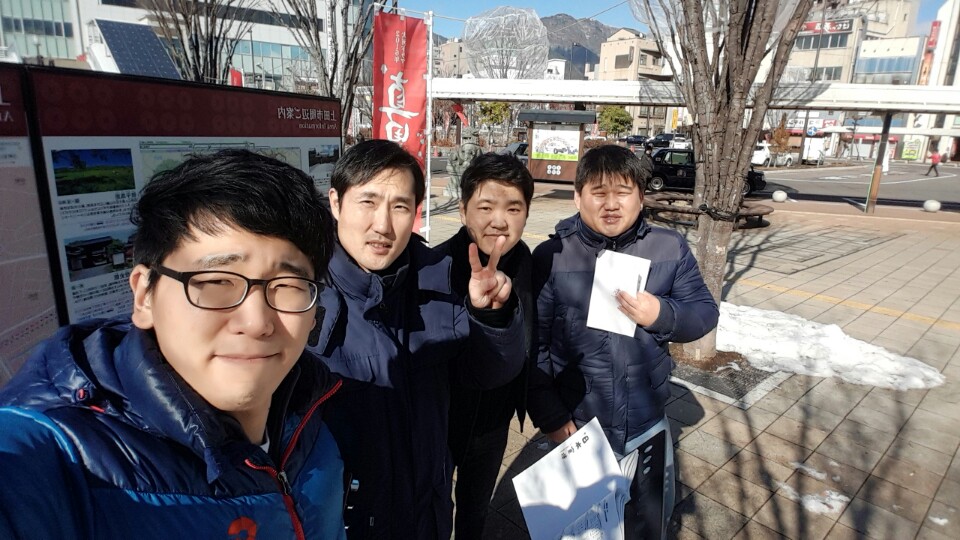 KakaoTalk_20160203_174249389.jpg : [33차 일본선교]우에다 그리스도 교회 3차 사역보고서