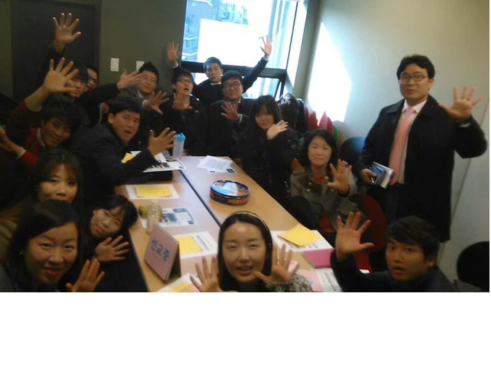 모임 - 20131201 팀모임 5팀.jpg