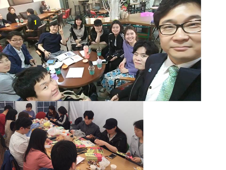 팀모임 20170423 1.jpg