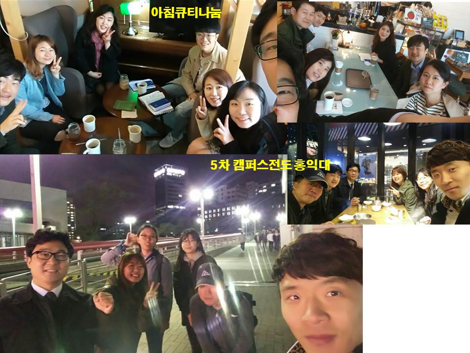 진모임 20170423 큐티나눔 캠전.jpg