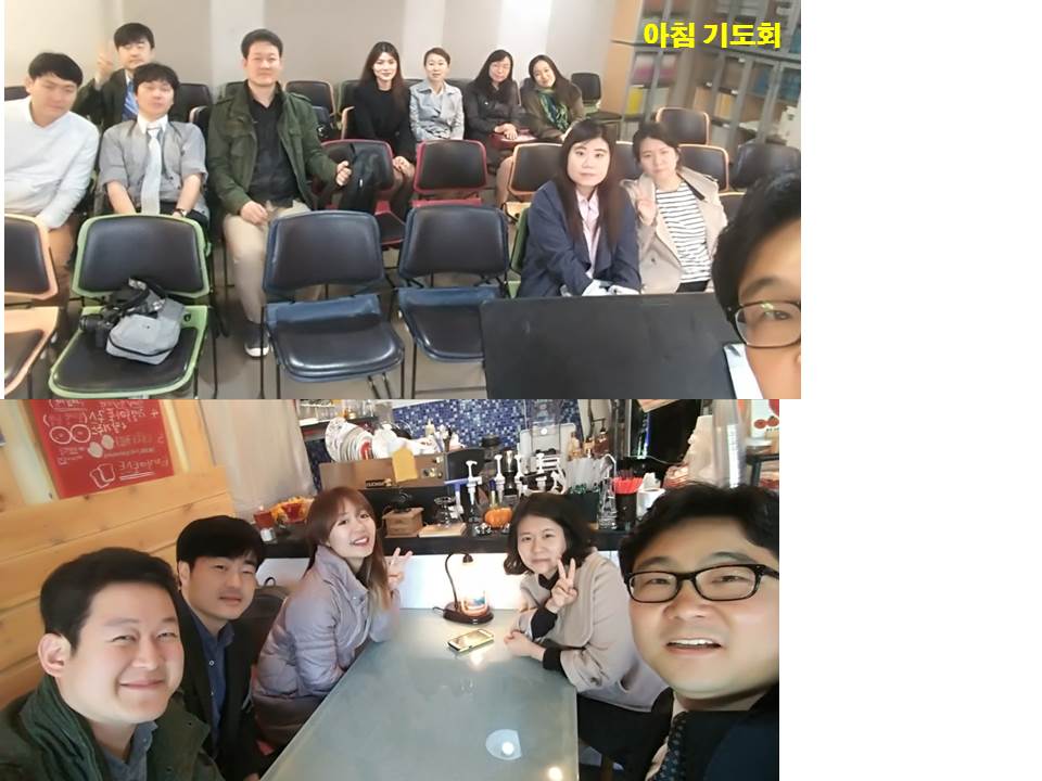 진모임 20170423 아침기도회.jpg