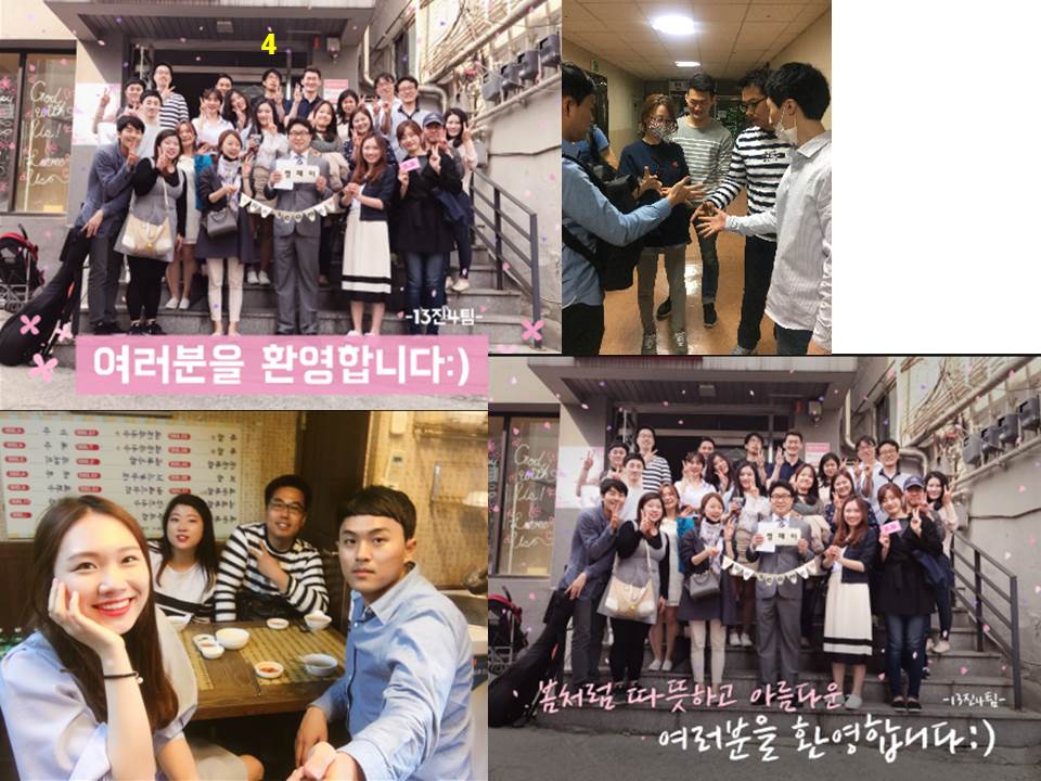 팀모임 20170507 4.jpg