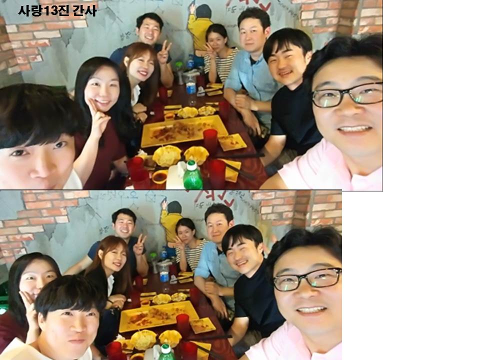 간사모임 170507.jpg