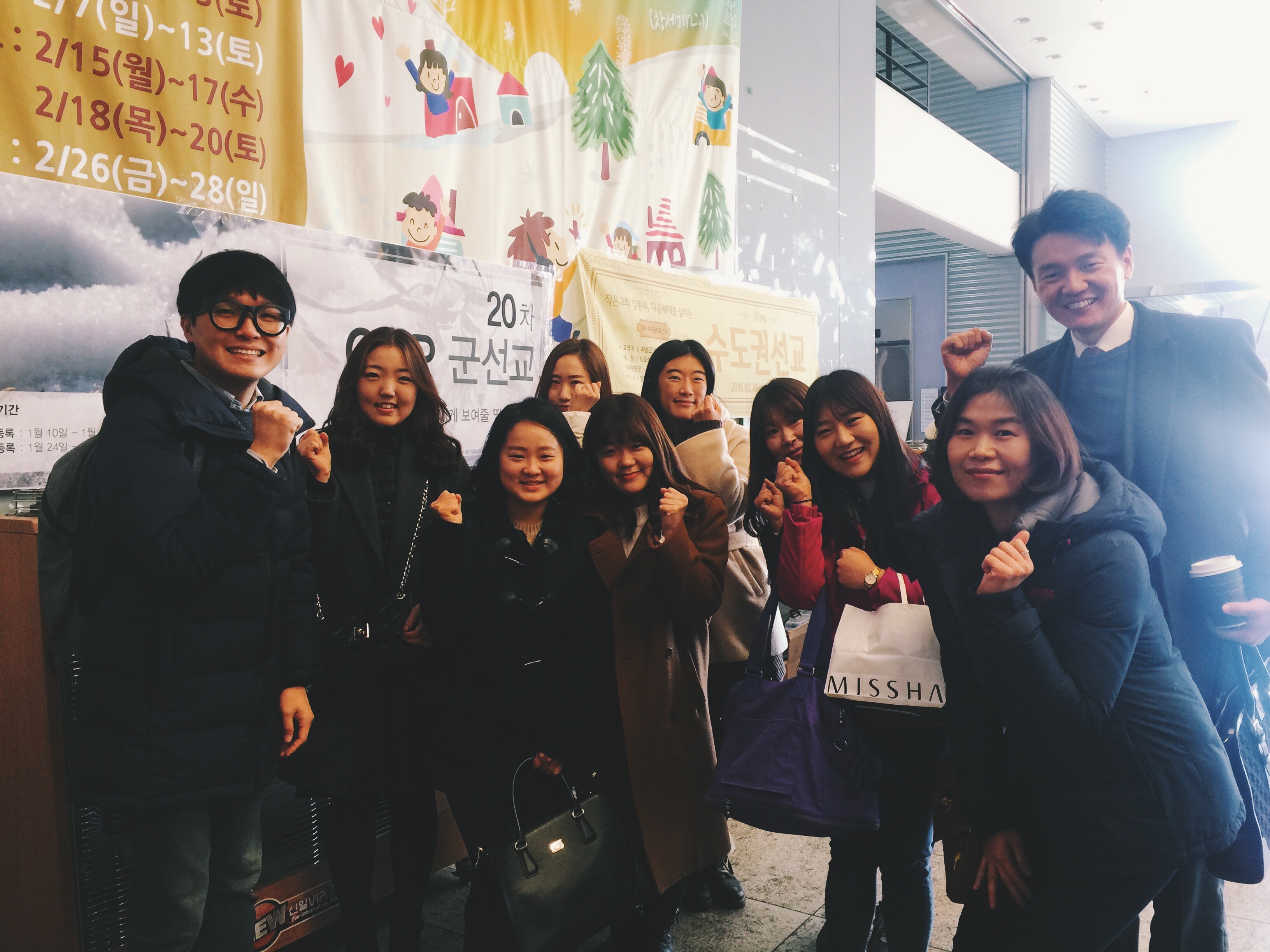 19진2팀 미얀마선교파송.jpg