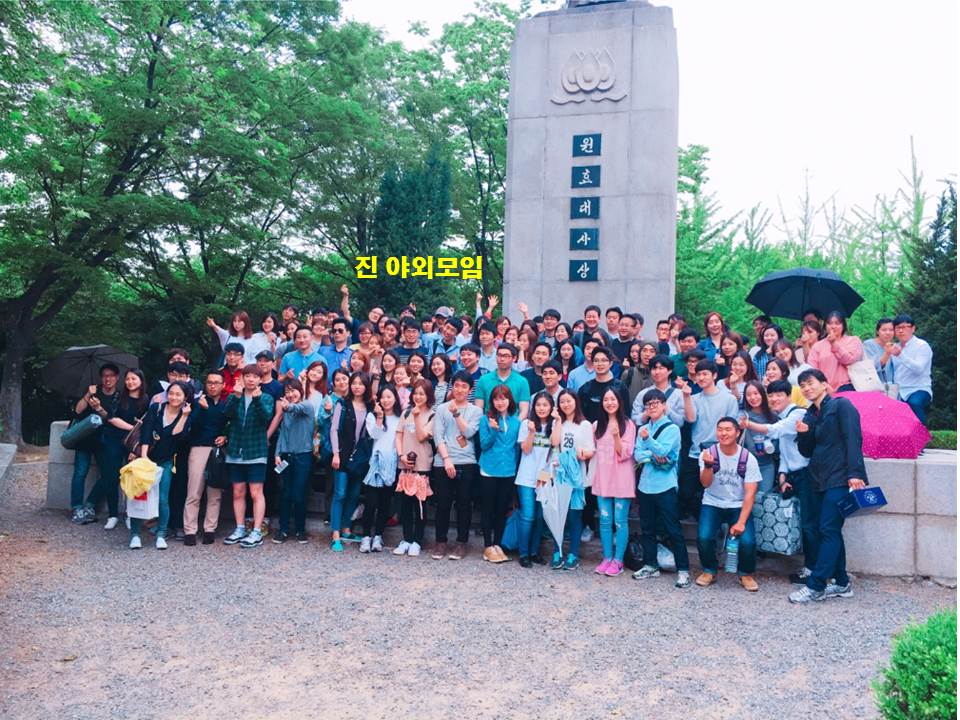 진모임 20160515.jpg