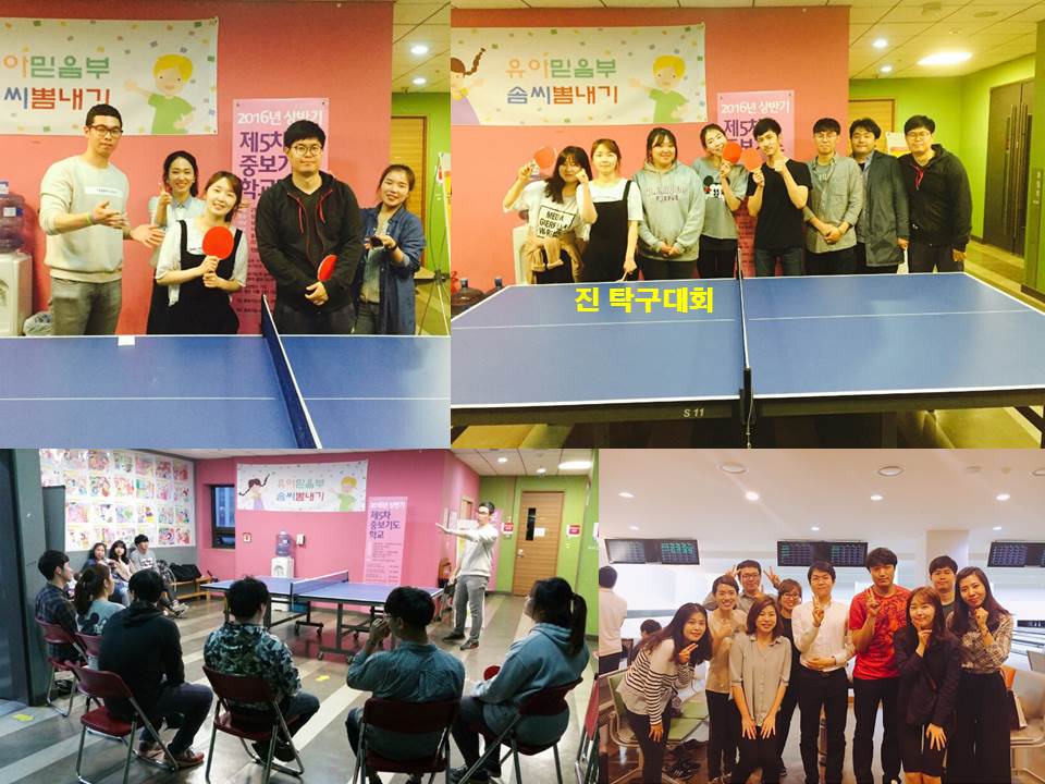 진모임 - 20160515 탁구대회.jpg