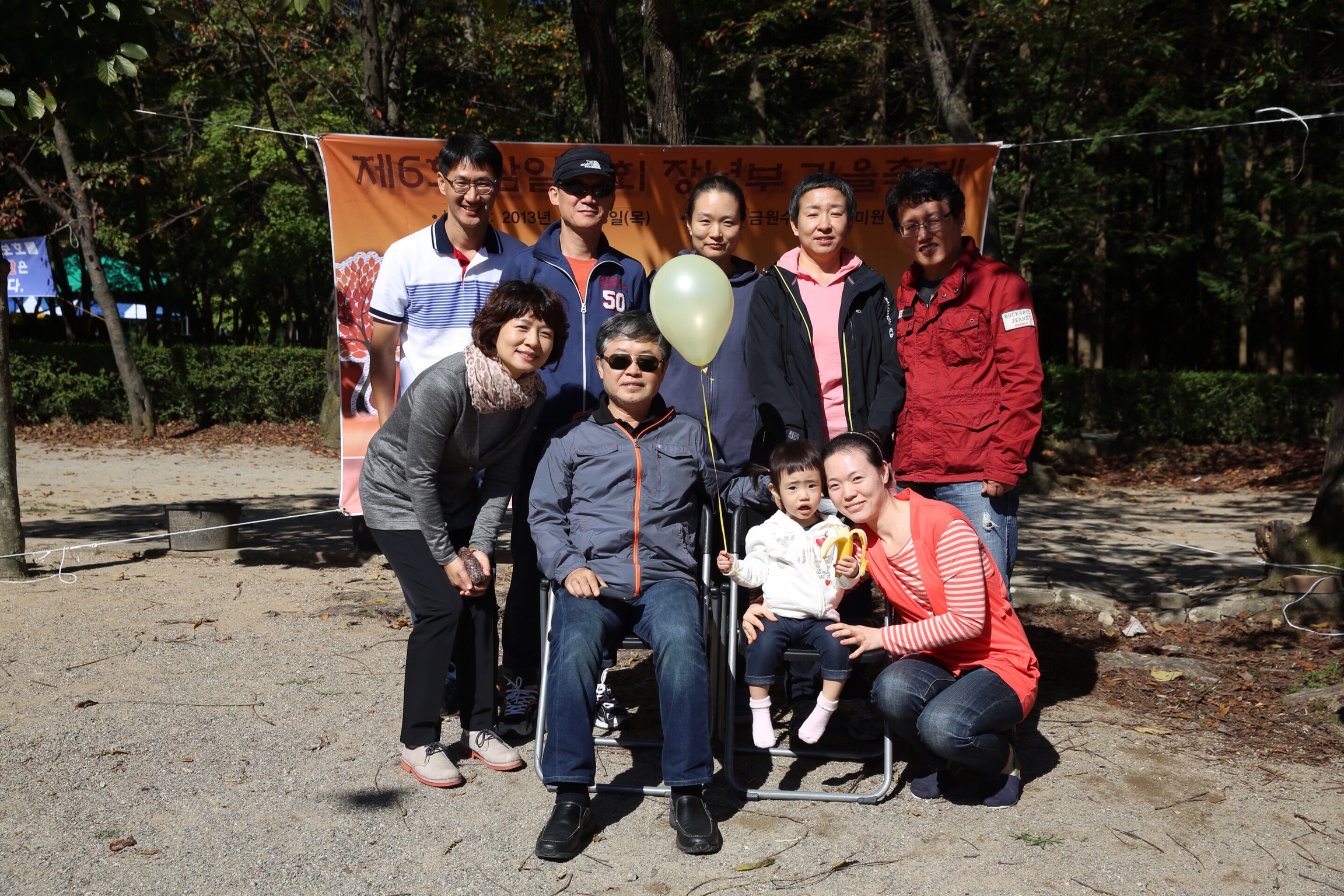 IMG_20131003_102202.jpg : 제 6회 삼일교회 장년 가을축제 - 담임목사님과 함께 가족사진