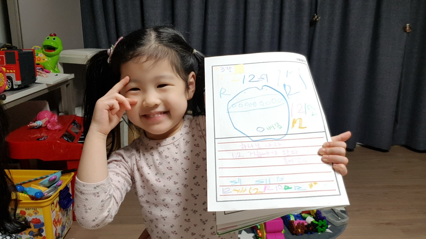 요한복음 1주 장년3진 마하나임1목장 오영한,이은정,오예나 가정2.jpg