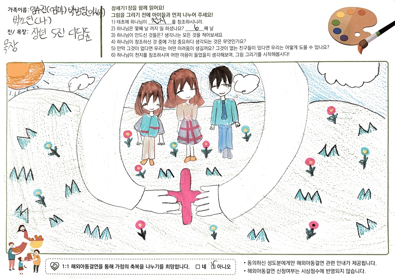 KakaoTalk_20210425_201311436_박소연.jpg
