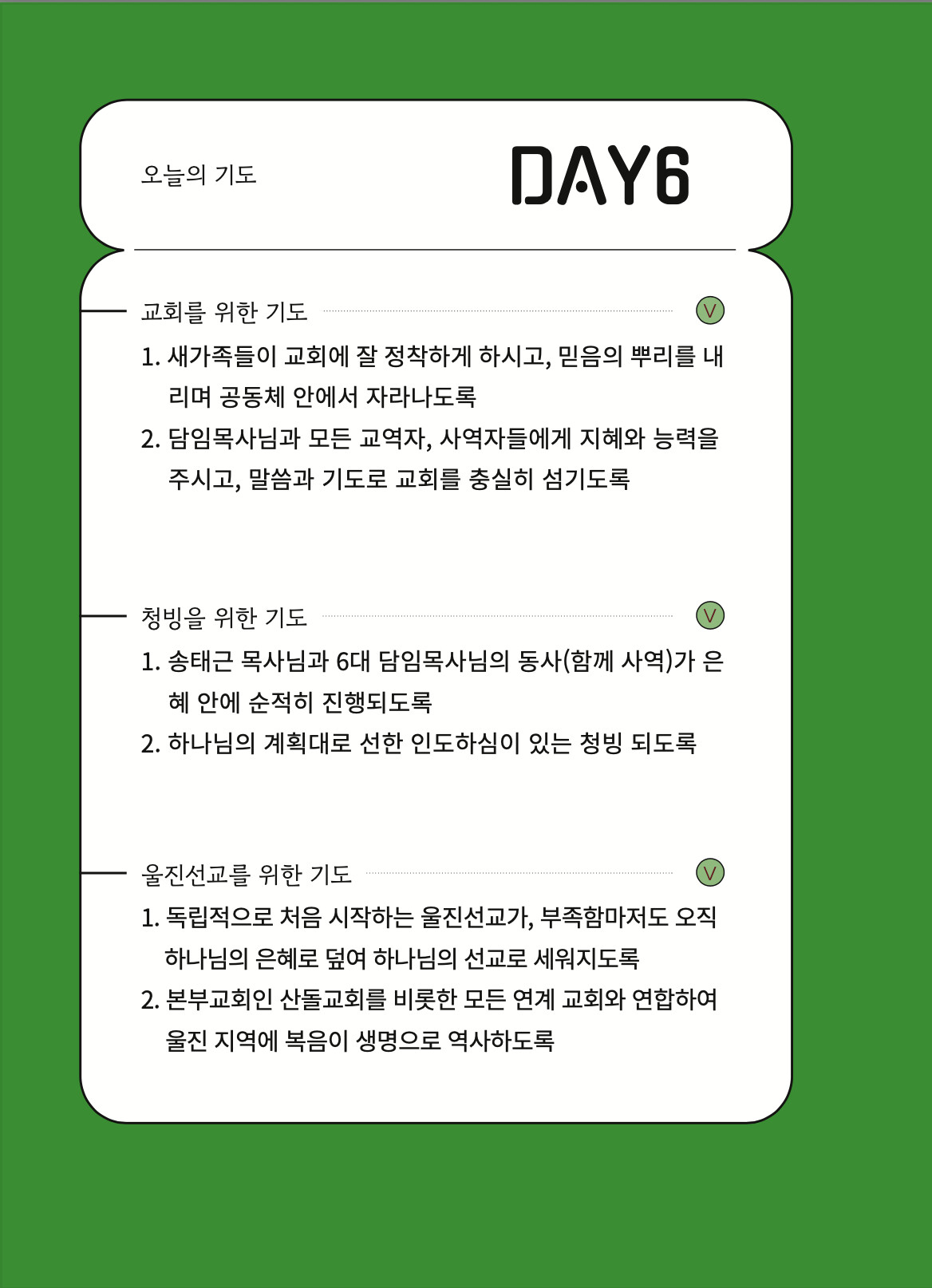 스크린샷 2025-06-09 오전 11.04.03.png_compressed.JPEG