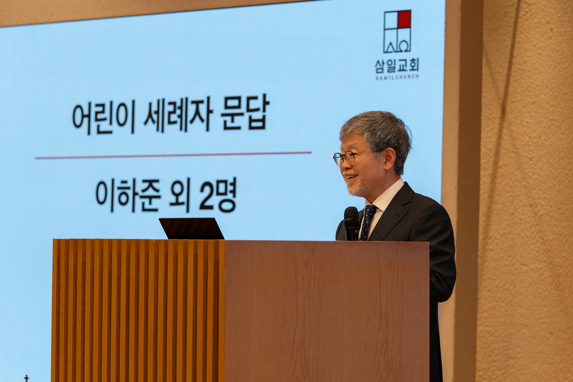 세례입교교육-135.jpg_compressed.JPEG
