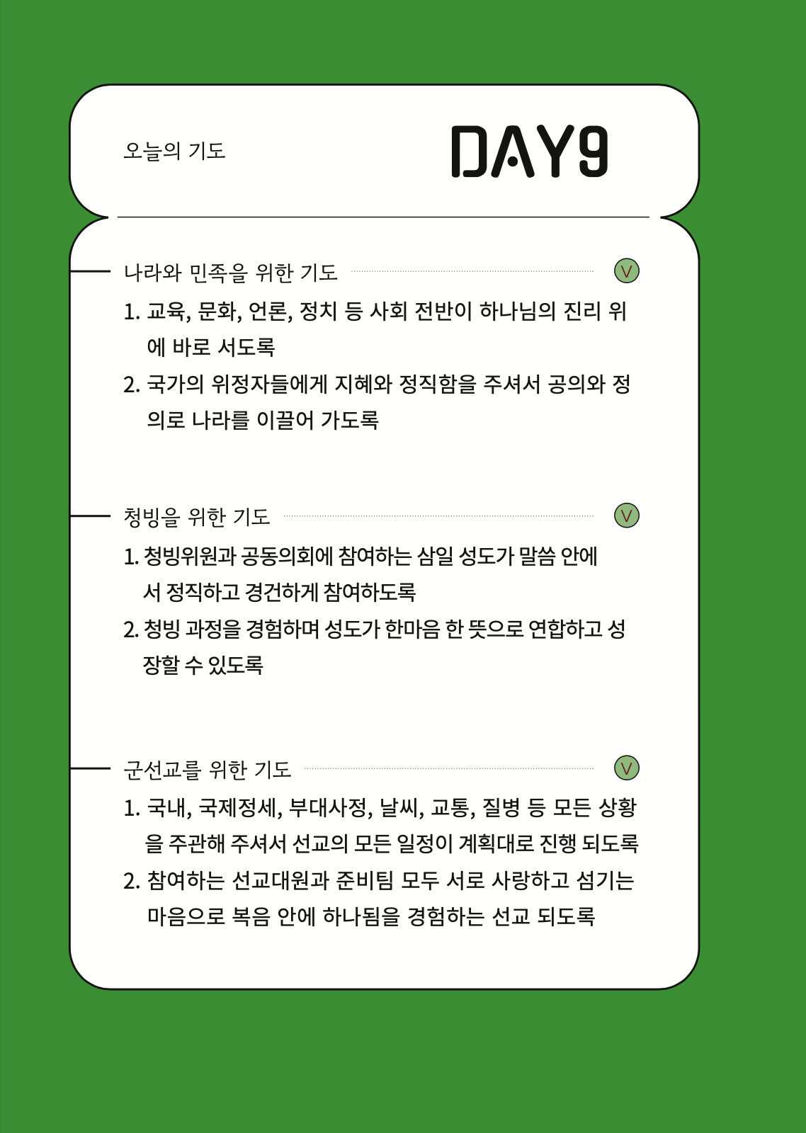 스크린샷 2025-06-15 오후 2.53.41.png_compressed.JPEG