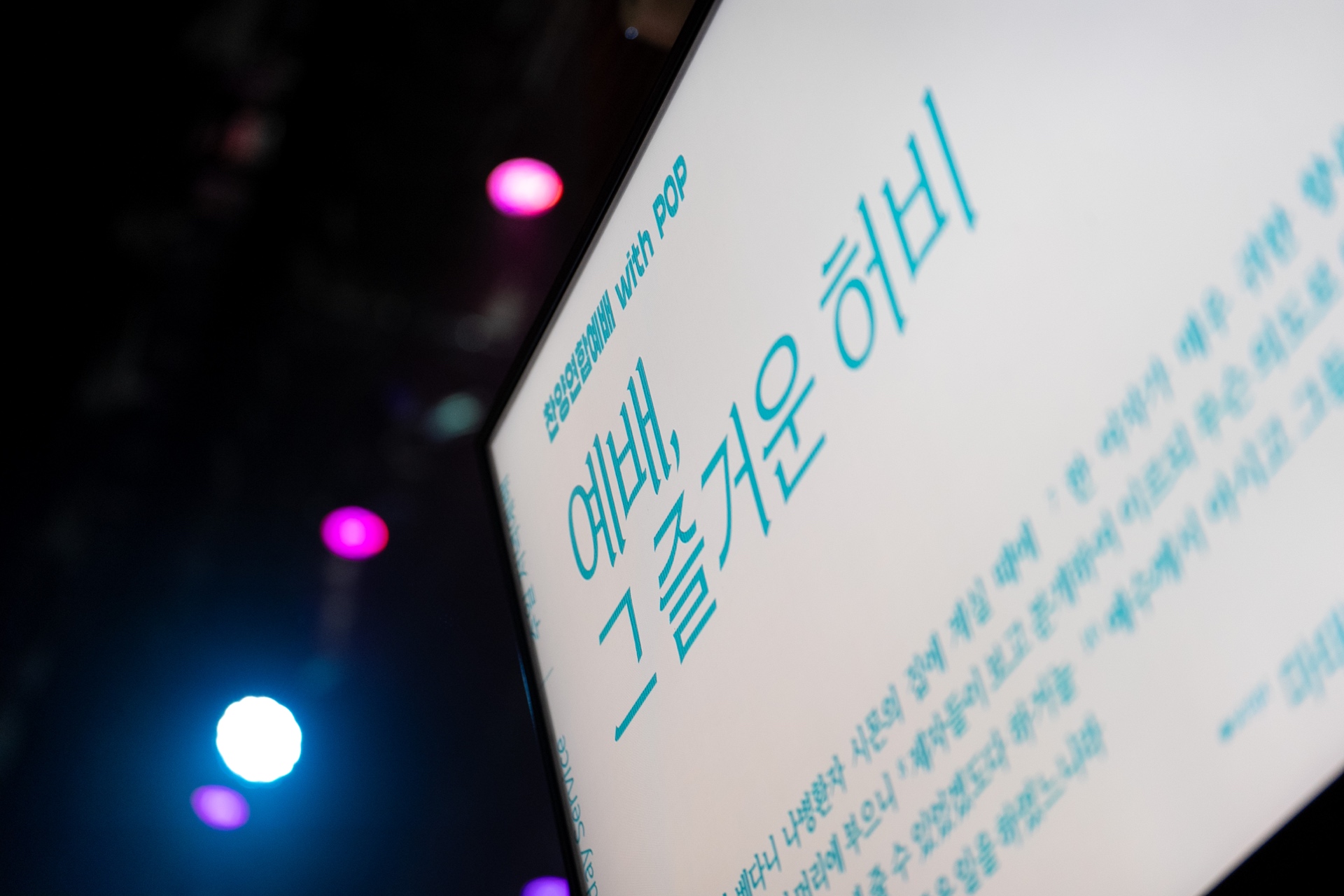 찬양예배_005.jpg