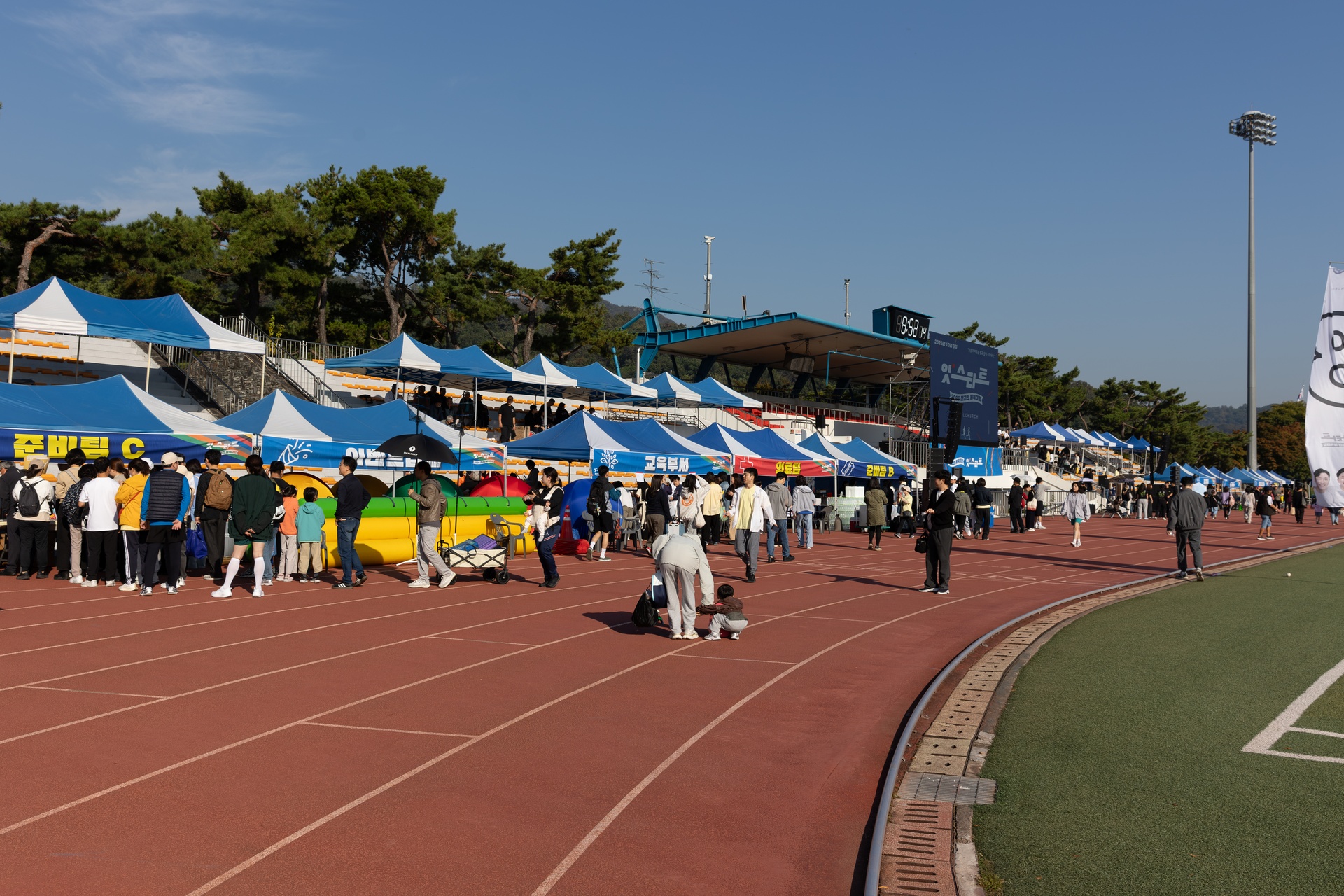 2026_전교인체육대회_삼일포토_김정태_01.jpg