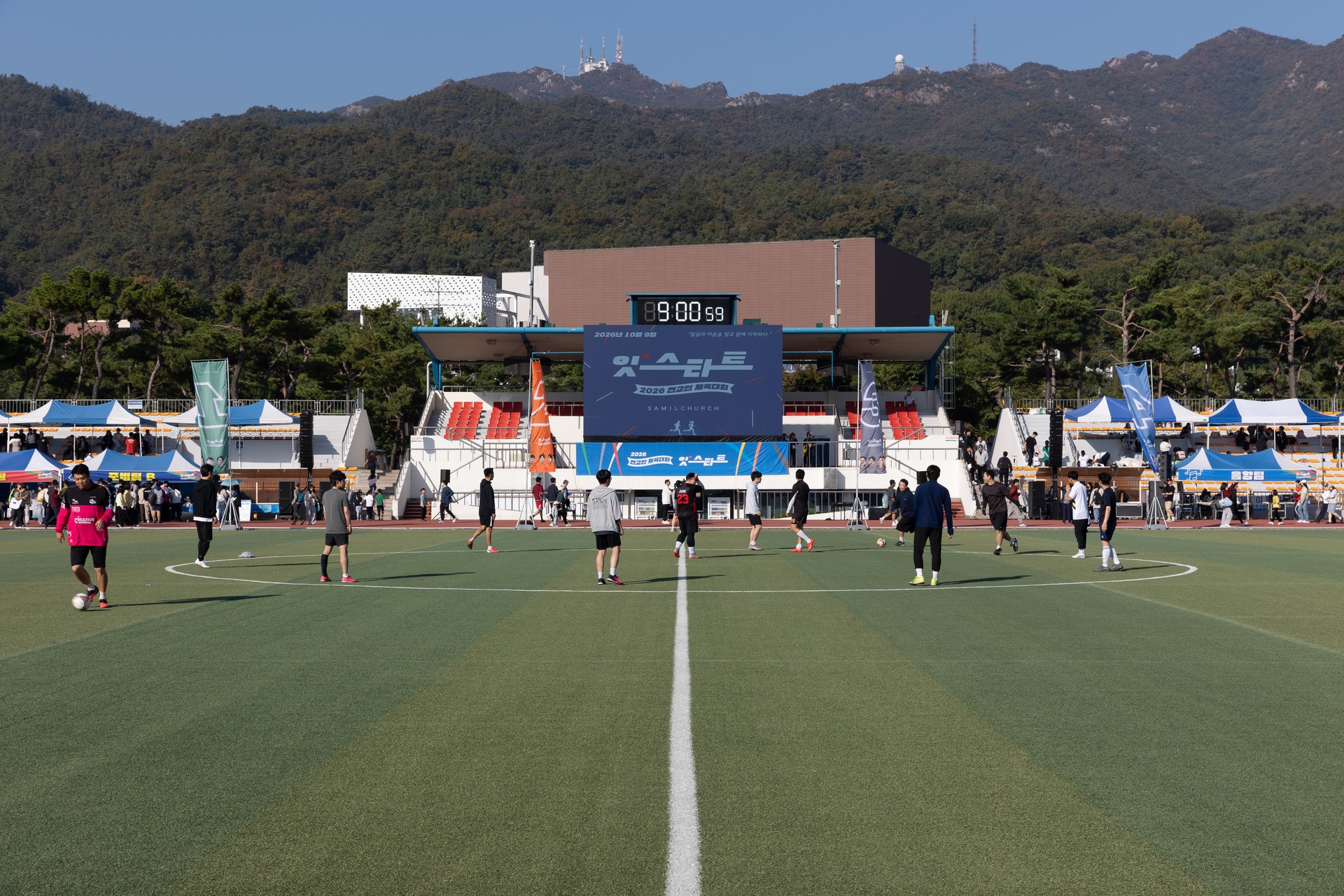 2026_전교인체육대회_삼일포토_김정태_04.jpg