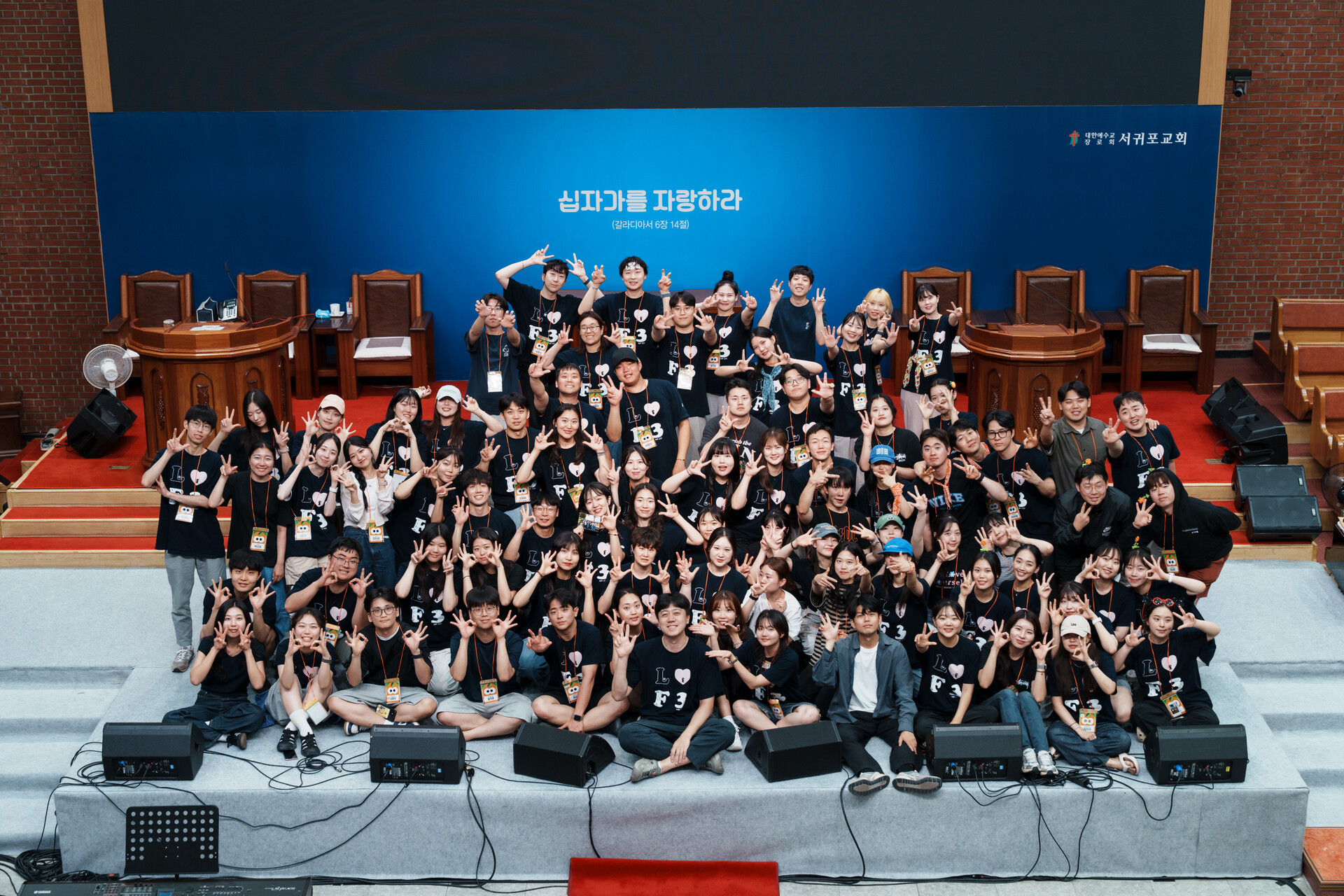 서귀포선교_1청3진 01.jpg_compressed.JPEG