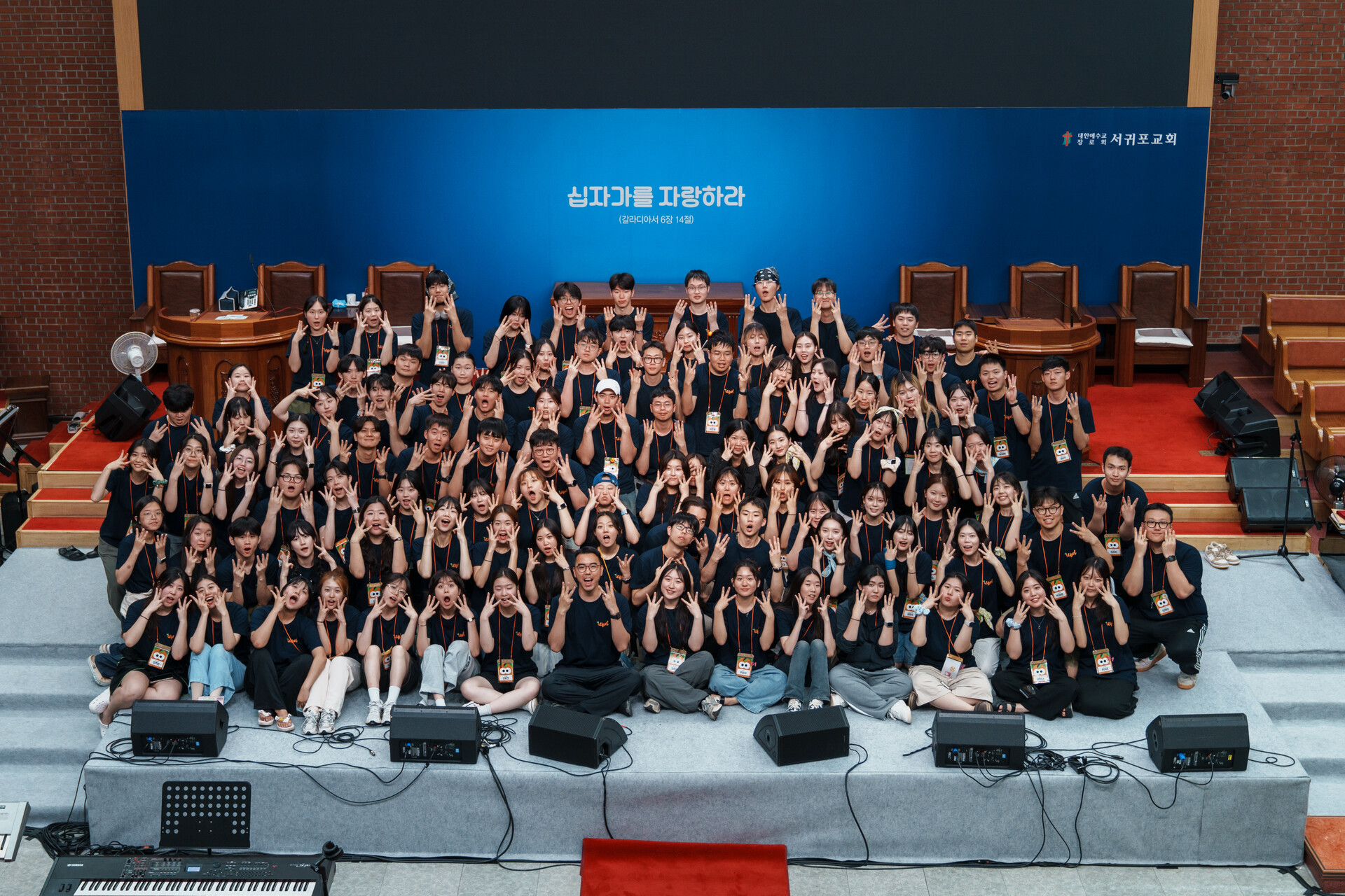 서귀포선교_1청6진 01.jpg_compressed.JPEG