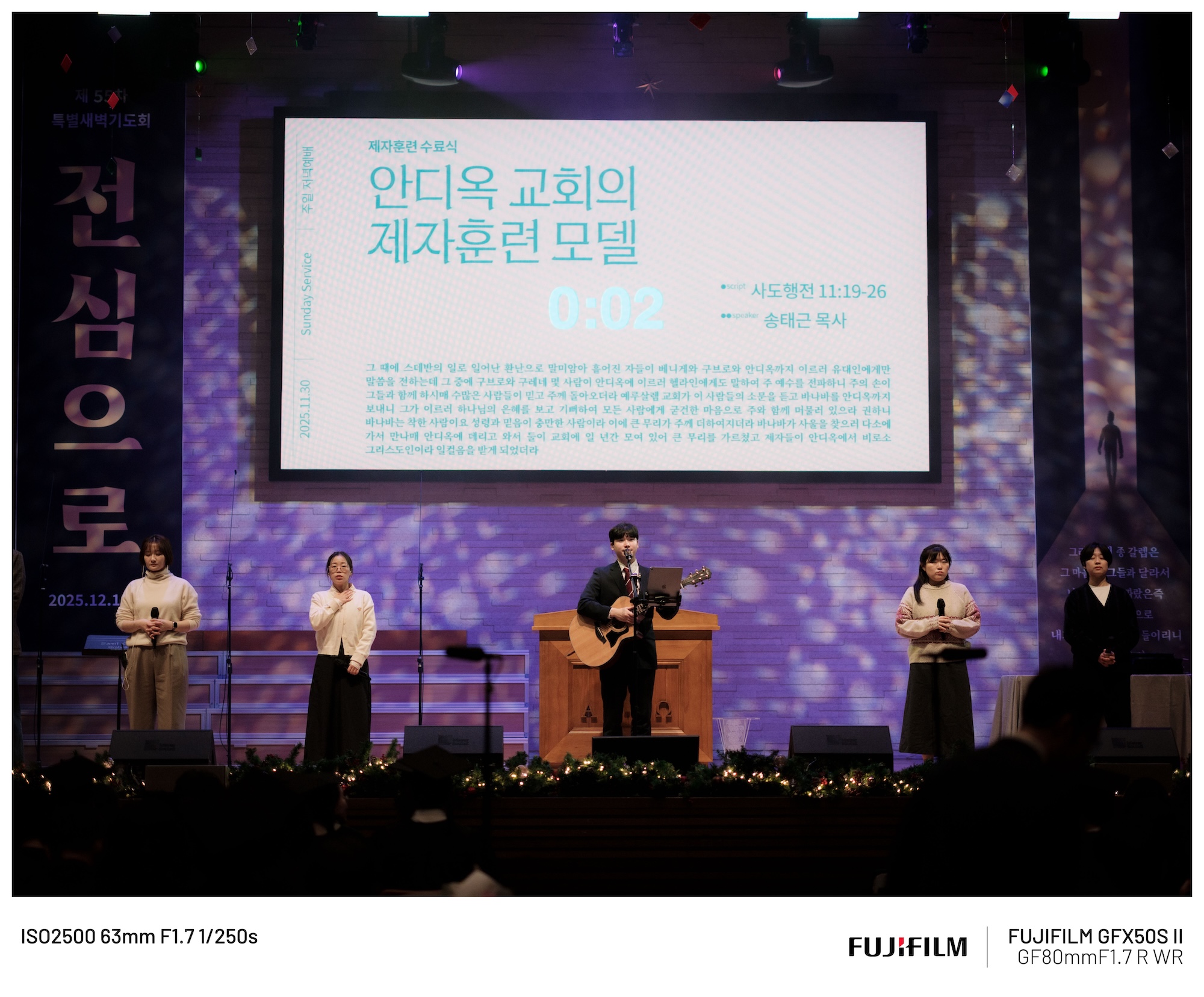 2025-1130_제자훈련 스케치_11.jpg