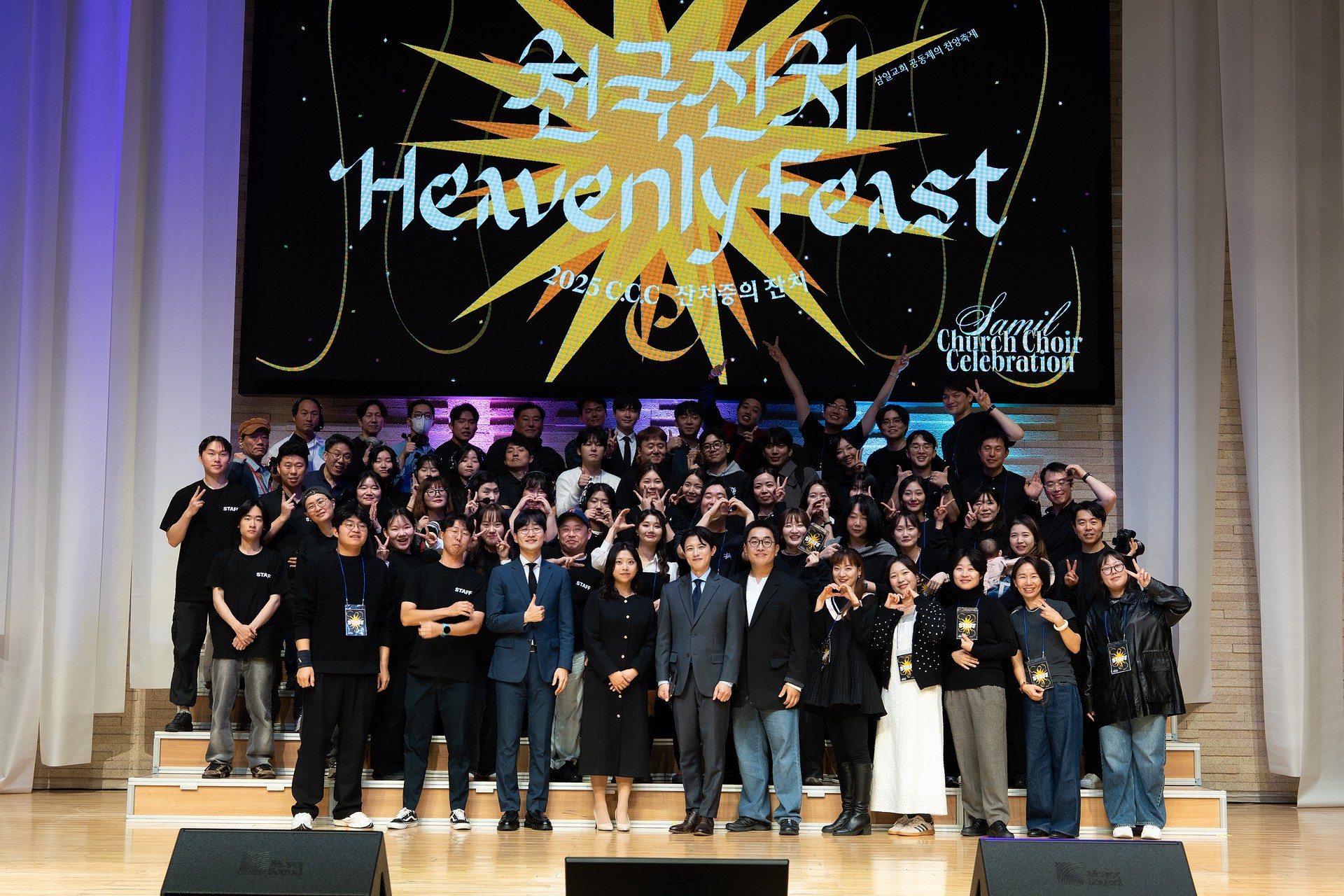 2025.11.16_CCC_cam A156.jpg_compressed.JPEG