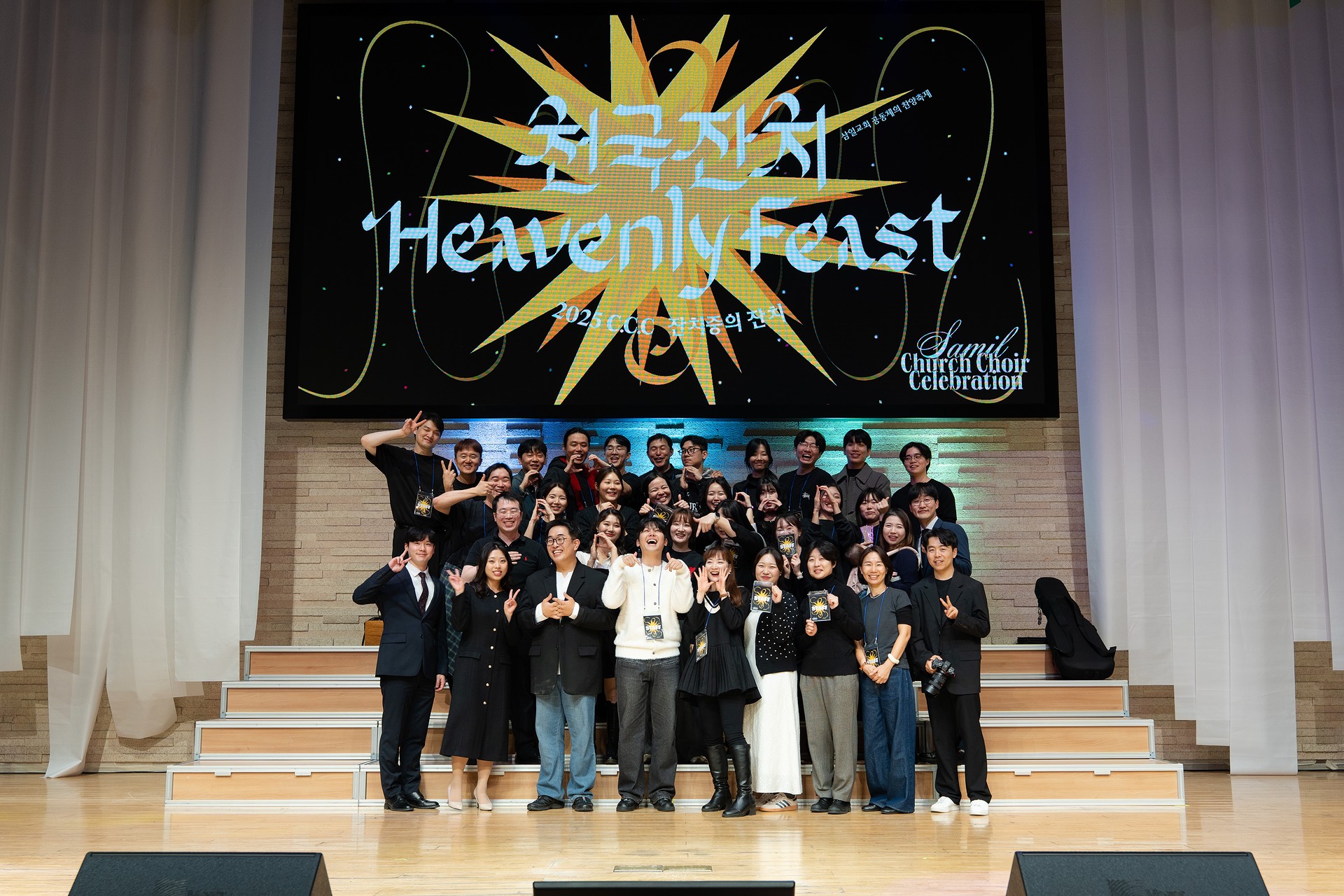 2025.11.16_CCC_cam A159.jpg_compressed.JPEG