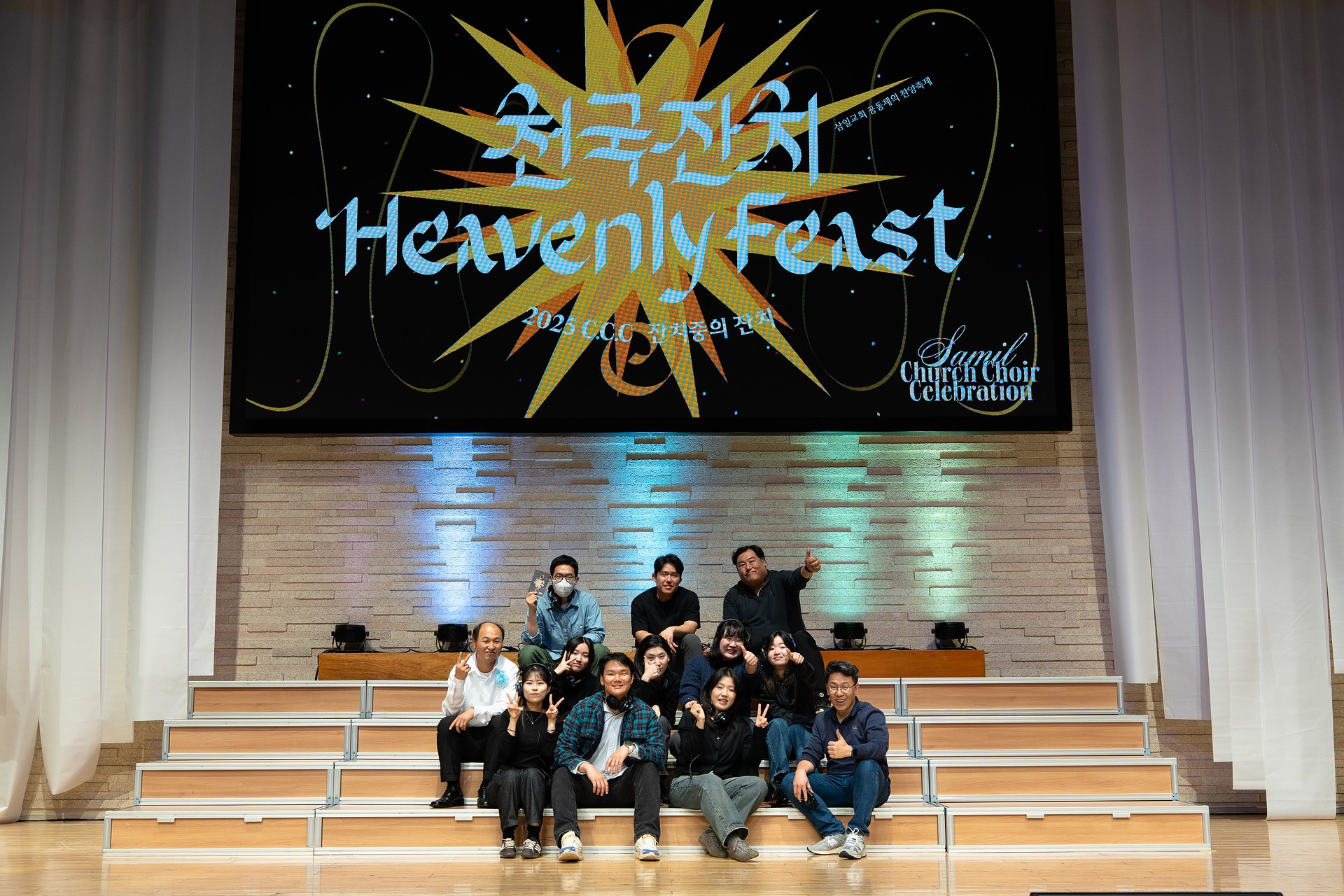 2025.11.16_CCC_cam A161.jpg_compressed.JPEG