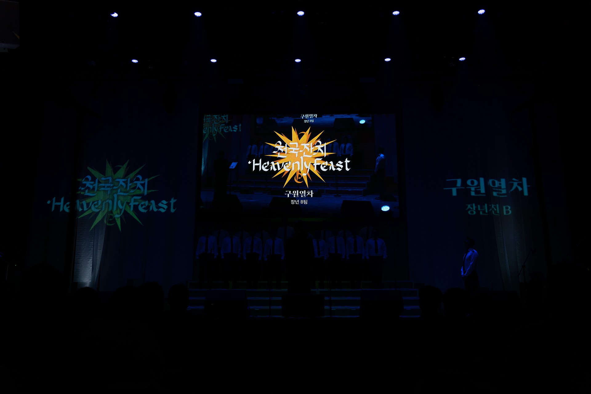 2025.11.16_CCC_cam A115.jpg_compressed.JPEG