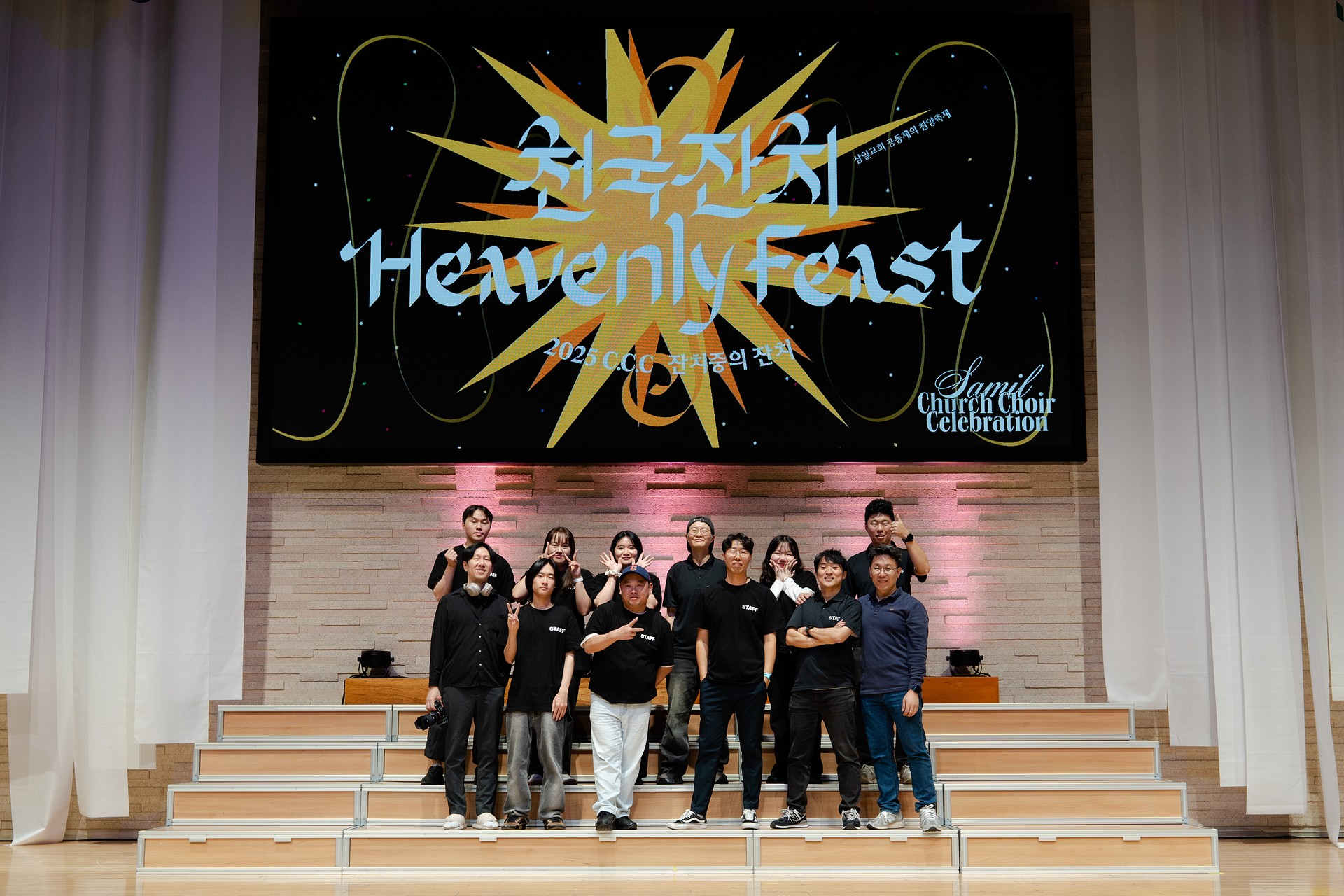 2025.11.16_CCC_cam A163.jpg_compressed.JPEG