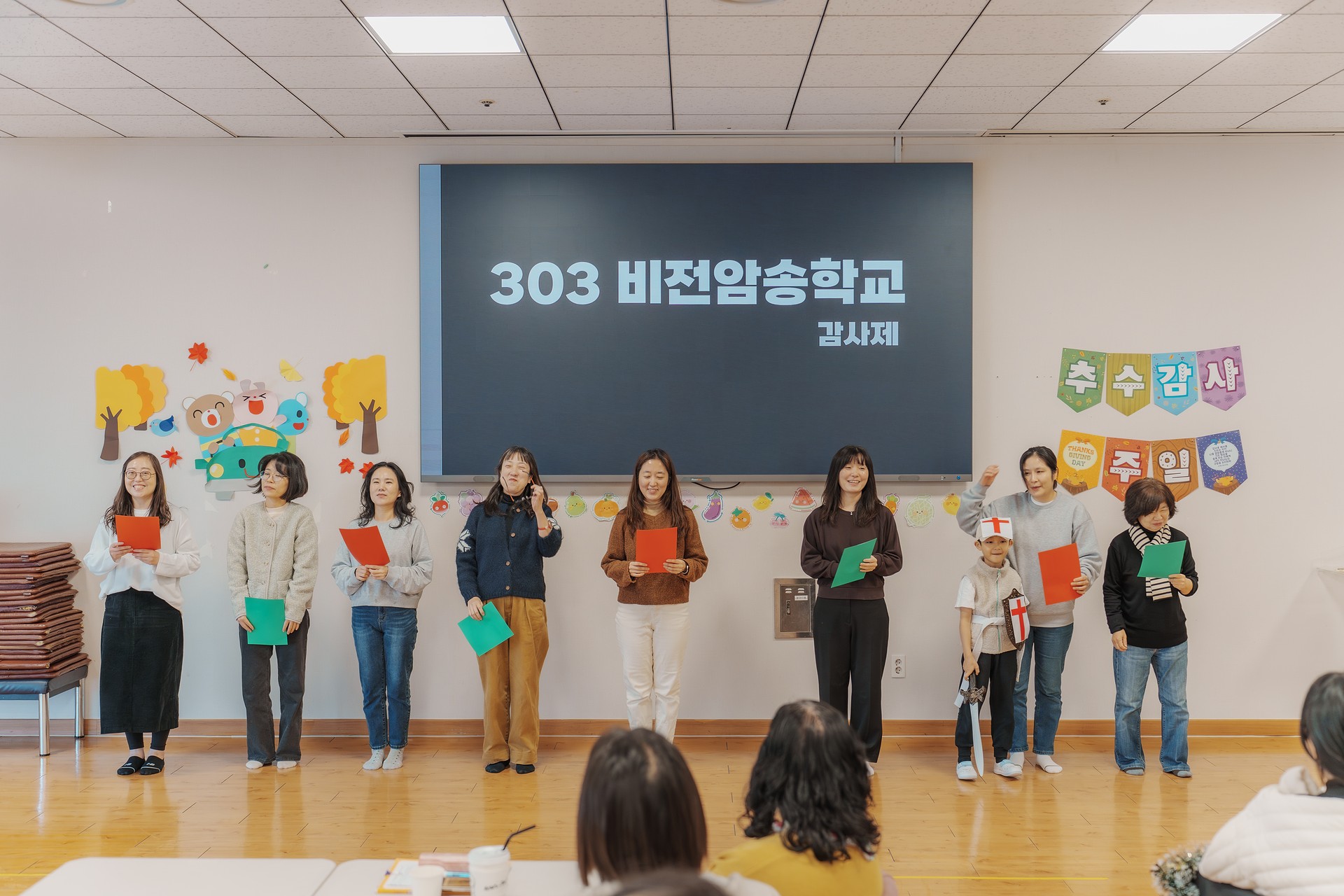 2025.11.21_303암송학교_오전반 감사제_34.jpg_compressed.JPEG
