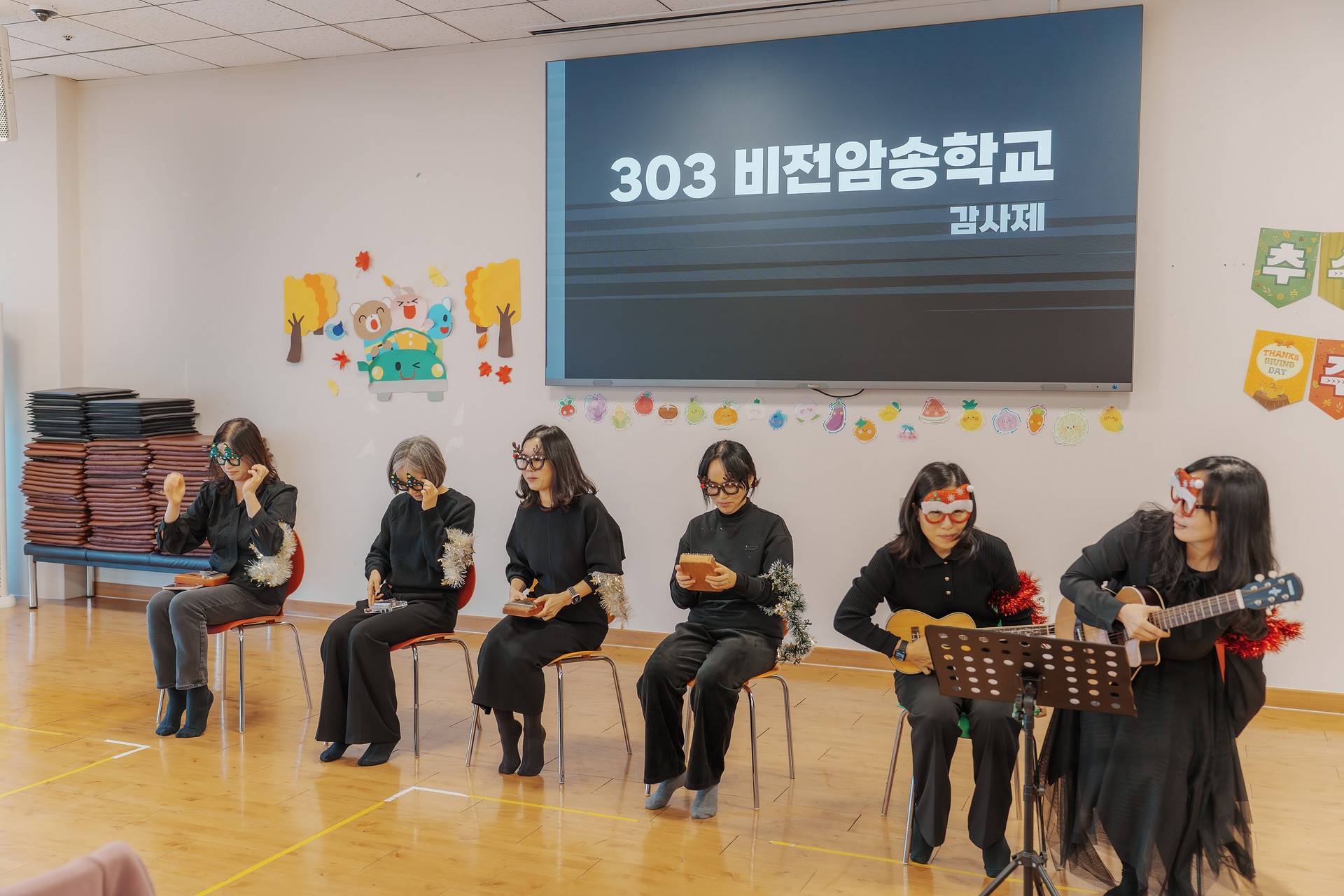 2025.11.21_303암송학교_오전반 감사제_47.jpg_compressed.JPEG